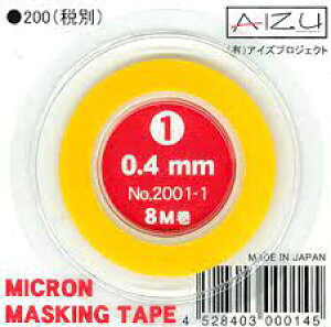 ACYvWFNg(aizupro) ~N}XLOe[v1 0.4mm×8m ͌^p vfpi