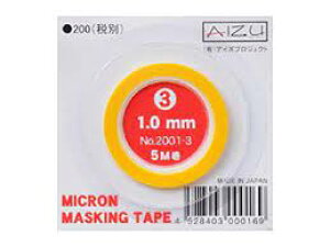 ACYvWFNg(aizupro) ~N}XLOe[v3 1.0mm×5M ͌^p vfpi