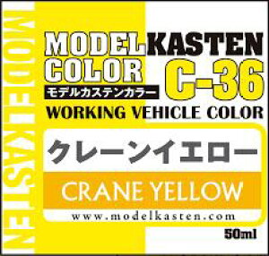 fJXe N[CG[ C-36 50ml Vi hpi