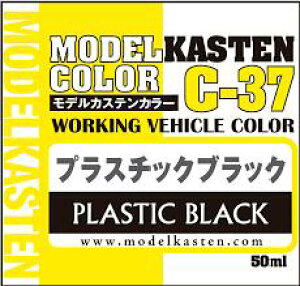 fJXe vX`bNubNC-37 50ml Vi hpi