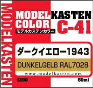 fJXe C-41 _[NCG[1943 (h) ͌^ph fJXeJ[ 50ml n܌nANibJ[njh hpi Vi C41