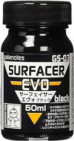 ガイアノーツ(Gaianotes) GS-03 サーフェイサー エヴォ ブラック 50ml プラモデル塗料 工具 82003