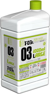 KCAm[c T-03L WEHbV  1000ml ͌^pn 86074