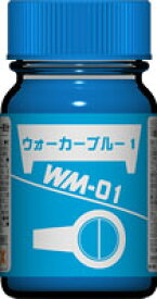 ガイアノーツ WM-01 ウォーカーブルー1 27311 プラモデル塗料