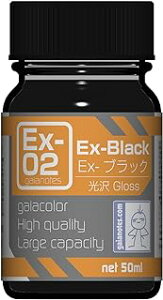 KCAm[c(Gaianotes) ExJ[ 50ml Ex-02 Ex-ubN 30012 vfh