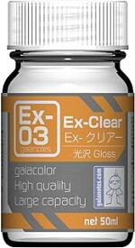 ガイアノーツ(Gaianotes) Exカラー 50ml Ex-03 Ex-クリアー 30013 プラモデル塗料