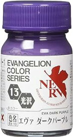 ガイアノーツ EVANGELION カラーシリーズ EV-13 エヴァダークパープル 15ml プラモデル塗料