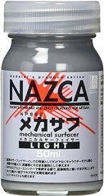 ガイアノーツ モデラーズプロデュース NAZCAシリーズ メカサフ ライト 50ml 模型用塗料 NP002