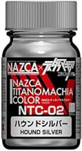 �K�C�A�m�[�c NTC-02 �n�E���h�V���o�[ 15ml �͌^�p�h�� NTC-02