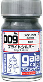 ガイアノーツ 009 ブライトシルバー 33009 プラモデル塗料