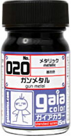 ガイアノーツ 020 ガンメタル 33020 プラモデル塗料