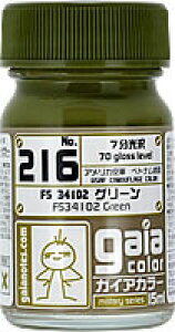 KCAm[c 216 O[FS34102 33216 vfh