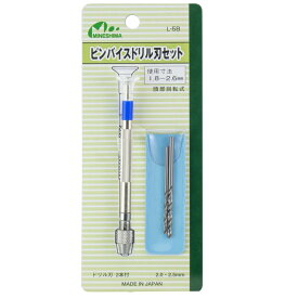 ミネシマ L-5B ピンバイスドリル刃セット プラモデル工具 L-5B
