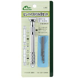 ミネシマ ピンバイスドリル刃セット 塗装用品 工具 L-5C