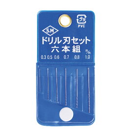 ミネシマ L-8 ドリル刃セット6本組 プラモデル工具 L-8