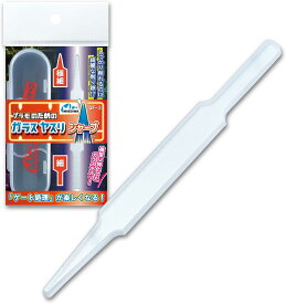 ミネシマ プラモのためのガラスヤスリ シャープ ホビー用ツール GF-3 プラモデル工具