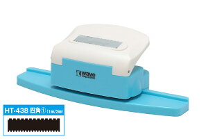 WAVE EF[u HT-438 HGfBe[p` lp(1) (1mm/2mm)vfpH HT438