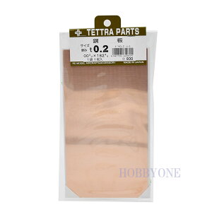 Tetra eg 62081  t0.2 100mm x 182mm 