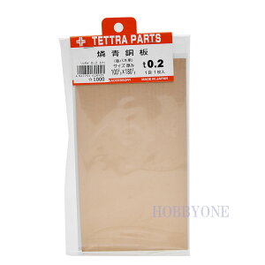 Tetra eg 62092 Ӑ(olp) t0.2 100mm x 180mm 