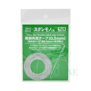 nZK TL19 ɍחʃe[v(0.5mm)yS^Cv 0.5mm×5mz ͌^p vfpi TL-19