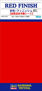 ハセガワ TF012 赤色フィニッシュ(局面追従シート/半つや仕上げ) フィニッシュシリーズ 模型用工具 TF12