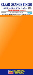 �n�Z�K�� TF023 �N���A�[�I�����W�t�B�j�b�V�� �t�B�j�b�V���V���[�Y �͌^�p�H�� TF23