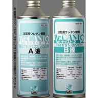 GSIクレオス Mr.キャストII 1kgセット(ホワイト) VM010 クレオス 塗料