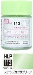 GSI�N���I�X HLP113 �X�e�����J�N�T�O���[�� LINKL PLANET�J���[�V���[�Y (�h��)