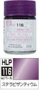 GSI�N���I�X HLP116 �X�e���r�U���e�B�E�� LINKL PLANET�J���[�V���[�Y (�h��)