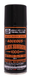 GSIクレオス 水性ブラックサーフェイサー1000スプレー B613 クレオス 塗料