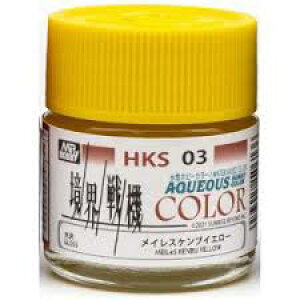 GSI�N���I�X HKS03 ���E��@ ���C���X�P���u�C�G���[ ���� (�����z�r�[�J���[) �N���I�X �h��