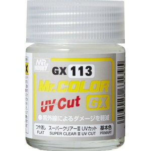 GSIクレオス Mr.カラーGX スーパークリアーIII UVカット つや消し GX113 クレオス 塗料