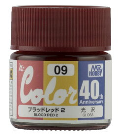 GSIクレオス Mr.カラー 40th Anniversary AVC09 ブラッドレッド2 クレオス 塗料