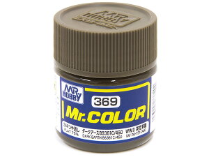 GSIクレオス Mr.カラー (3/4つや消し) ダークアース BS381C/450 10ml 模型用塗料 C369 クレオス 塗料