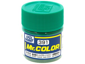 GSI�N���I�X Mr.�J���[ (������) �@�̓����F �^�[�R�C�Y�O���[�� (�\�r�G�g) 10ml �͌^�p�h�� C391 �N���I�X �h��