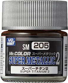 GSIクレオス Mr.カラー スーパーメタリック2 スーパーチタン2 10ml 模型用塗料 SM205 クレオス 塗料