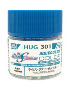 GSIクレオス 水性ガンダムカラー ライジングフリーダムブルー 10ml 模型用塗料 新製品 HUG301 クレオス 塗料
