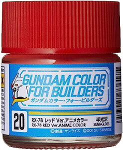 GSINIX K_J[ RX-78bh Ver.AjJ[ ͌^ph UG20