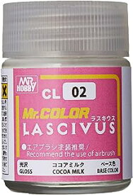 GSIクレオス Mr.カラー LASCIVUS (ラスキウス) ココアミルク 18ml 光沢 模型用塗料 CL02 クレオス 塗料