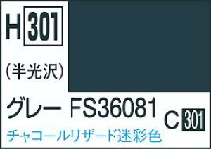 GSINIX zr[J[ H301 O[ FS36081 10ml h NIX h s@pJ[ Vi