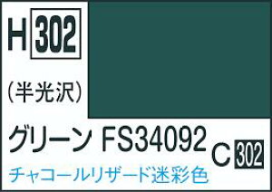 GSINIX zr[J[ H302 O| FS34029 10ml h NIX h s@pJ[ Vi