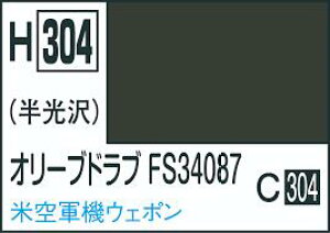GSINIX zr[J[ H304 I|uhu FS34087 10ml h NIX h s@pJ[ Vi