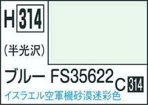 GSINIX zr[J[ H314 u| FS35622 10ml h NIX h s@pJ[ Vi
