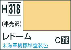 GSINIX zr[J[ H318 h| 10ml h NIX h s@pJ[ Vi