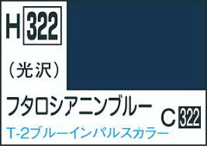 GSINIX zr[J[ H322 t^VAju| 10ml h NIX h s@pJ[ Vi