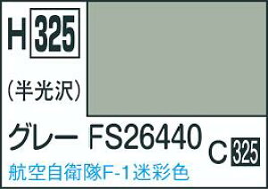 GSINIX zr[J[ H325 O| FS26440 10ml h NIX h s@pJ[ Vi