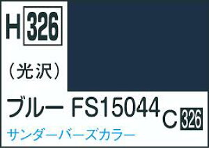 GSINIX zr[J[ H326 u| FS15044 10ml h NIX h s@pJ[ Vi