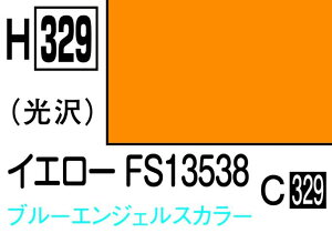 GSINIX zr[J[ H329 CG[ FS13538 10ml h NIX h s@pJ[ Vi