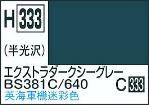 GSINIX zr[J[ H333 GLXg_|NV|O| 10ml h NIX h s@pJ[ Vi