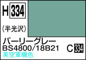 GSINIX zr[J[ H334 o||O| BS4800/18B21 10ml h NIX h s@pJ[ Vi